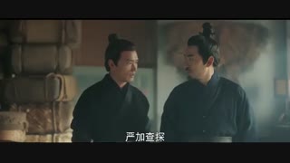 سریال چینی کاراگاه سلسله مینگ و The Sleuth of Ming Dynasty بازیرنویس فارسی قسمت12