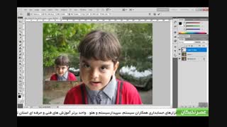 آموزش فتوشاپ در آموزشگاه عصرنخبگان - آشنایی با اسمارت آبجکت