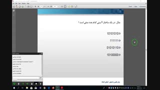 زبان ماشین و اسمبلی-جلسه دوم-وحید حسینی-نرم افزار