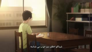 بهاری Yesterday wo Utatte قسمت 4 فارسی