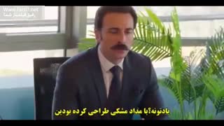 عشق تجملاتی قسمت 109 زیرنویس فارسی