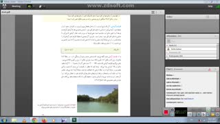 خانم احمدی پناه - فیزیک دهم- گرما