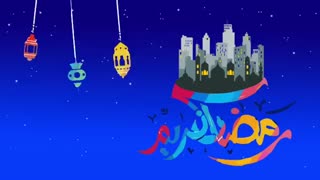 #ماه_رمضان_مبارک