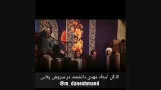 هرچی خدا گفت بگو چشم