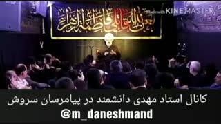 توجیه - غده سرطانی