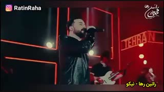 آهنگ شاد «نیکو» از راتین رها