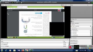 خانم نباتچیان-شیمی دهم-اسمز و کاربرد ان