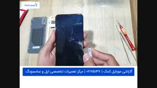 تعمیر یا تعویض ال سی دی A30s سامسونگ