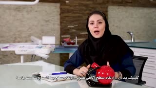 آموزش دستیاری دندانپزشکی