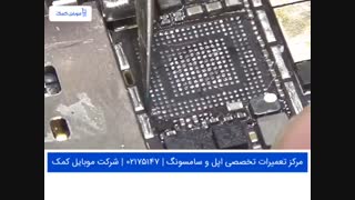 مشکل No Service آیفون 6
