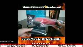 آتش چاق کن ایزی فایر | 09120750932 | بادبزن برقی | بادبزن کباب | بادبزن شارژی کباب | منقل سفری | بادبزن مسافرتی