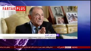 حمله اردشیر زاهدی به وزیر خارجه آمریکا: غلط می‌کنید می‌گوید خلیج عربی!