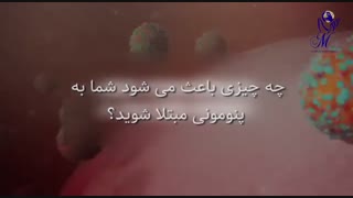روش انتقال کرونا در بدن