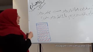 ریاضی چهارم فصل پنجم صفحه 111 قسمت 6