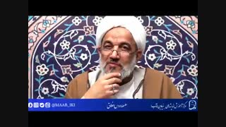 درس اخلاق حجت الاسلام دکتر آقا تهرانی در برنامه مآب عمل زیبایی