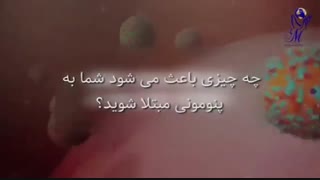 ویروس کرونا در بدن چگونه عمل می کند؟
