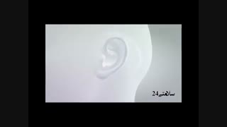 جراحی زیبایی گوش بزرگ و بیرون زده (تا کردن یا خواباندن گوش)