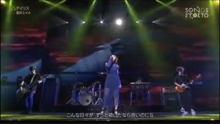 Eir Aoi『Iris』Songs of Tokyo