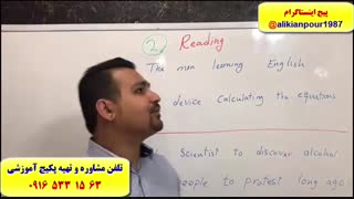 قویترین پکیج آموزشی ترجمه انگلیسی وریدینگ آیلتس – استاد علی کیانپور
