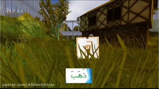 جست و جو در سرزمین نور