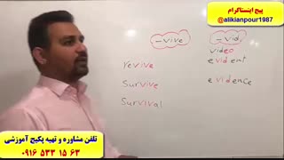 سریعترین روش آمادگی آزمون آیلتس – آموزش ریدینگ آیلتس