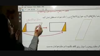 مدارس جوانه های مشهد خانم سوداگر تدریس ریاضی صفحه 132 پایه چهارم