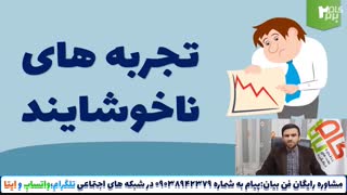 آموزش اعتماد به نفس در صحبت کردن