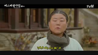 قسمت4سریال آقای آفتاب+زیرنویس چسبیده(پیشنهادی. درخواستی)  Mr Sunshine