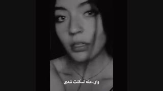 این کلیپه زد اعصابمو نیست و نابود کرد