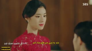 دانلود قسمت جدید پادشاه سلطنت ابدی,