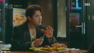 قسمت دوم سریال کره ای The King: Eternal Monarch  ,