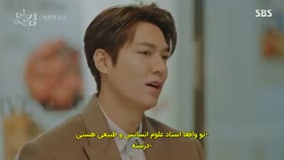قسمت سوم سریال کره ای پادشاه سلطنت ابدی زیرنویس چسبیده