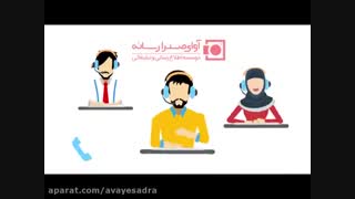 آوای صدرا رسانه