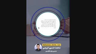 چگونه زبان انگلیسی رو خیلی سریع یاد بگیرم| جواب یکی از سوالای دوستان