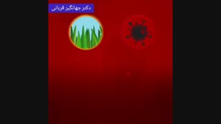 کرونا راچگونه از آلرژی تشخیص دهیم