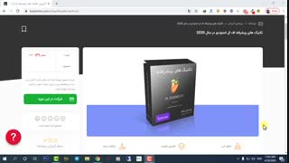 معرفی دوره تکنیک های پیشرفته اف ال استودیو در سال 2020