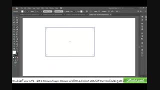 آموزش ایلوستریتور در آموزشگاه عصرنخبگان - انواع رنگ آمیزی در ایلوستریتور