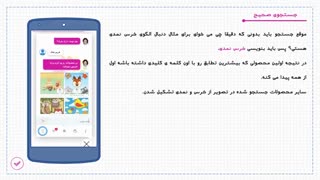 آموزش کار با ربات دونه ی دوم