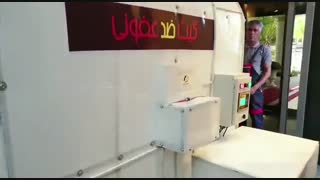 تونل ضدعفونی کننده کرونا - ساخت و تولید | آراداکس