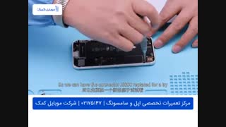 روی لوگو ماندن آیفون 8