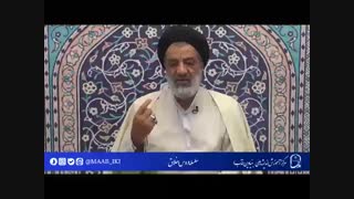 درس اخلاق حجت الاسلام دکتر سید احمد فقیهی /جلسه دوم کاشت ریش
