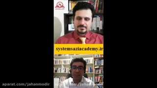 سیستم سازی و جایگاه crm