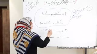 ریاضی چهارم فصل پنجم صفحه 114 قسمت 2