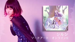 (Lisa× Eir Aoi) +-+