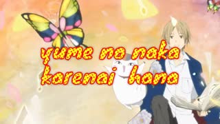 Natsume Yuujinchou Roku Ending Lyrics - Rei Yasuda - Kimi no Uta