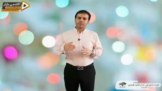 استاد احمد محمدی - افراد مثبت