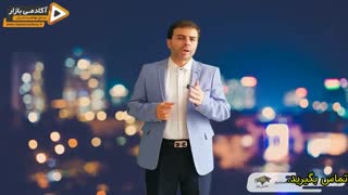 استاد احمد محمدی - ارزش های زندگی