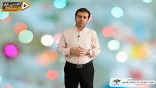 استاد احمد محمدی - ارزش زمان