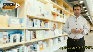 استاد احمد محمدی - استعدادهای ذاتی زندگی