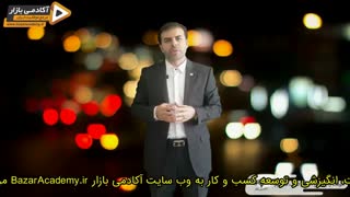 استاد احمد محمدی - قدرت تمرکز